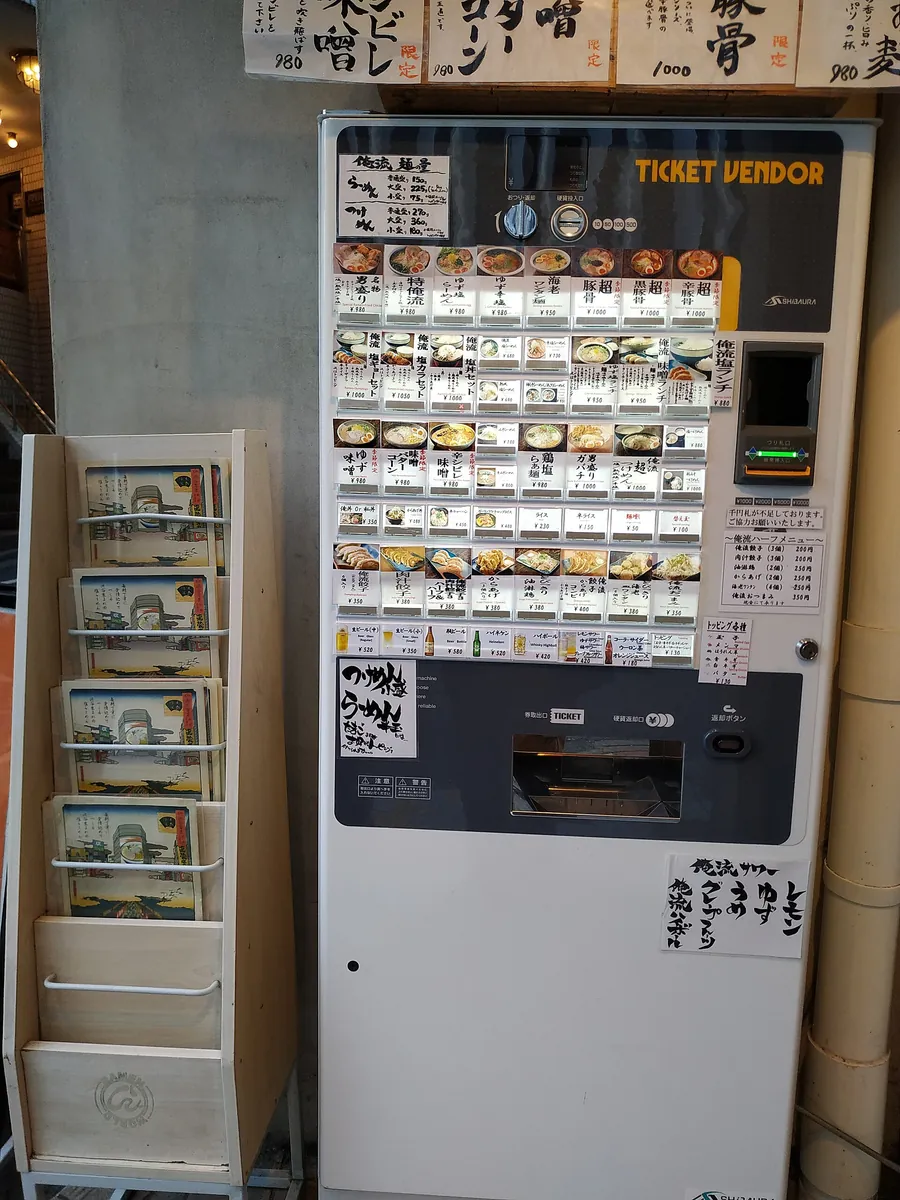 Ticket-machine ramen shop in Tokyo